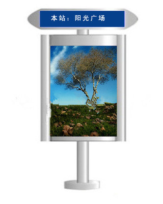 安康远图 指路牌灯箱与数字广告制作的设备与技术全解析
